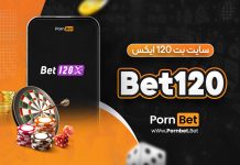سایت بت 120 ایکس Bet120 سایت بت 120 ایکس Bet120