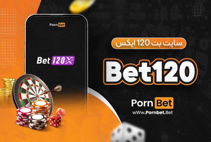 سایت بت 120 ایکس Bet120