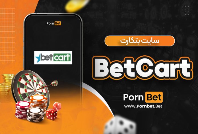 سایت بتکارت BetCart