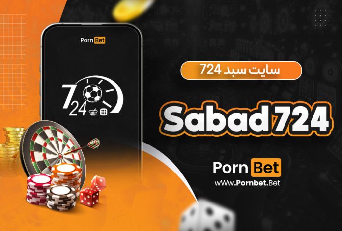 سایت سبد 724 Sabad