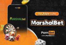 سایت مارشال بت MarshalBet سایت مارشال بت MarshalBet